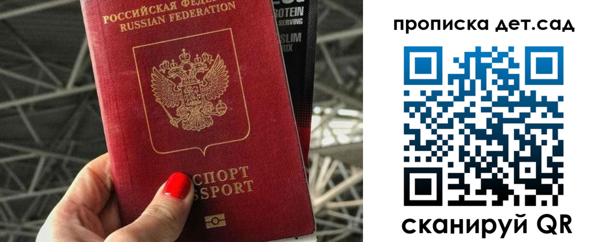 где прописаться в Серпухове