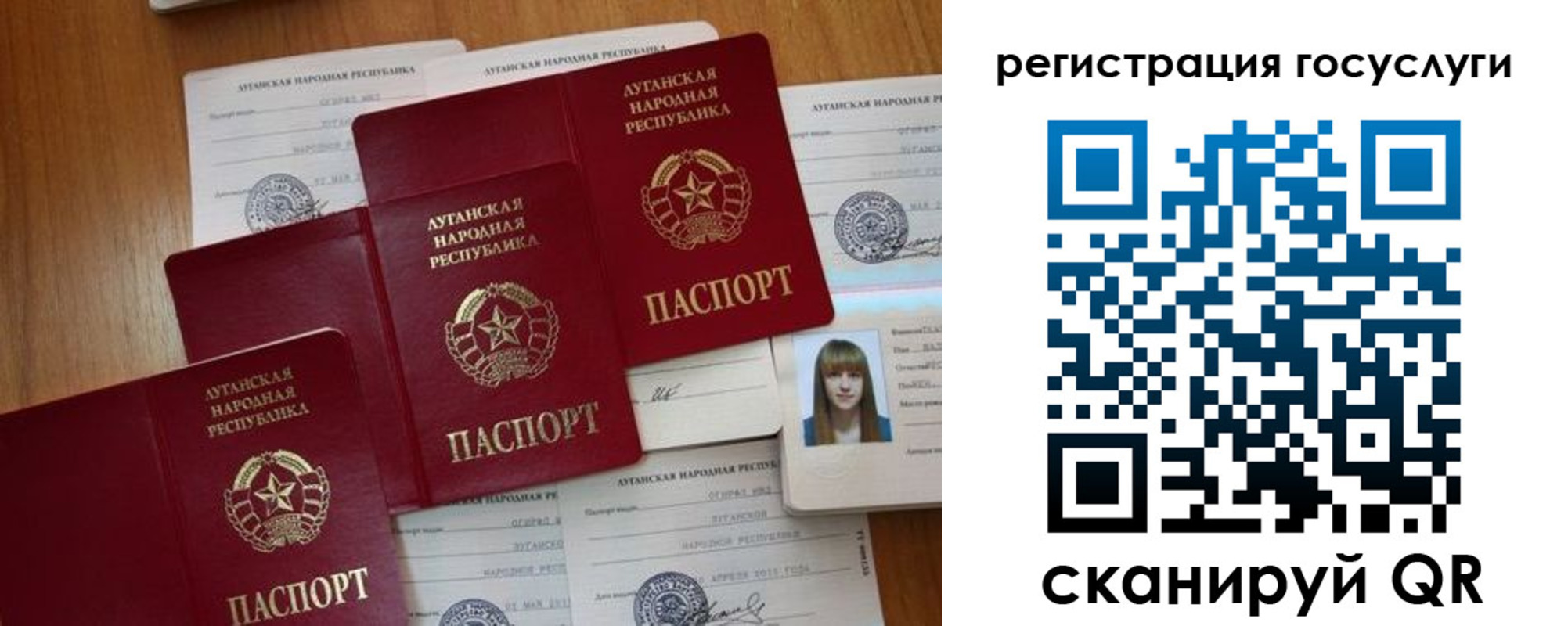 прописка штамп в Серпухове
