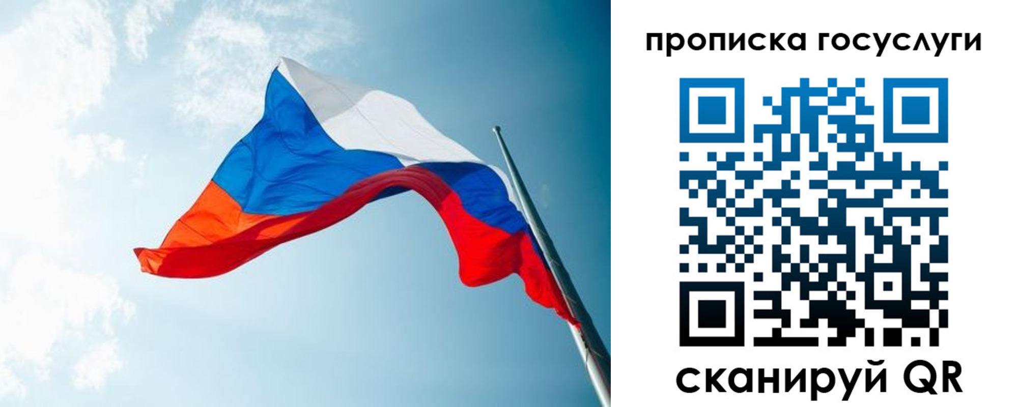 регистрация для школы в Серпухове