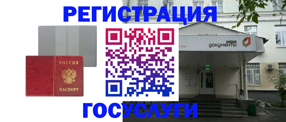 прописка гарантия в Серпухове