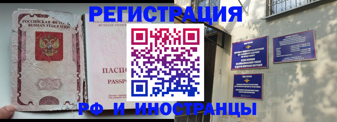 временная регистрация надежно в Серпухове